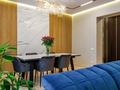 4-комнатная квартира · 153.5 м² · 2/9 этаж, Кабанбай батыра 11/2 за 250 млн ₸ в Астане, Есильский р-н