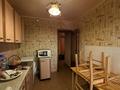 2-комнатная квартира · 55 м² · 7/9 этаж, мкр Омега, Украинская 4 за 120 000 ₸ в Уральске — фото 7
