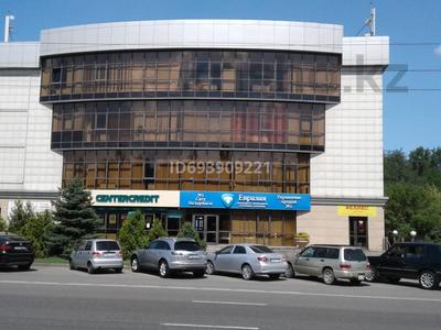 Офисы • 33 м² за 214 500 〒 в Алматы, Алмалинский р-н