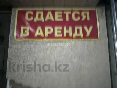 Қоймалар · 50 м², бағасы: 100 000 ₸ в Шымкенте, Аль-Фарабийский р-н