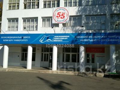 Офисы, общепит, образование • 6200 м² за 3.3 млрд 〒 в Алматы, Бостандыкский р-н