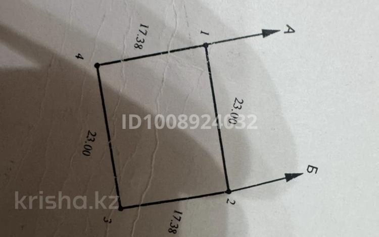 Участок · 4 сотки, Сейфуллина 111 за 24 млн 〒 в Туздыбастау (Калинино) — фото 2