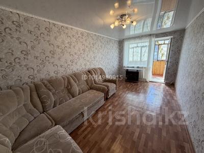 1-бөлмелі пәтер · 31 м² · 5/5 қабат, Ворошилова 64, бағасы: 13.5 млн ₸ в Костанае