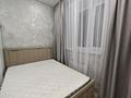 2-комнатная квартира · 43 м² · 2/9 этаж, Шахтеров 20/4 — ЖК Каусар за 230 000 ₸ в Караганде, Казыбек би р-н — фото 21