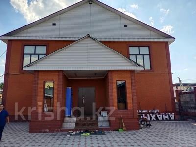 Свободное назначение • 480 м² за 160 млн 〒 в Талдыкоргане