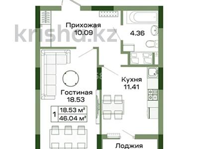 1-комнатная квартира · 46 м² · 4/14 этаж, Чингиз Айтматова 48 за 26 млн ₸ в Астане, Нура р-н