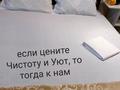 3-комнатная квартира · 68 м², Сатпаева 55 — Сатпаева-Цум-Естая-Кривенко за 20 000 ₸ в Павлодаре — фото 17