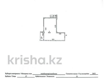 2-бөлмелі пәтер · 67.7 м² · 17/21 қабат, мкр Юго-Восток, 139-й учетный квартал ст2, бағасы: 23.5 млн ₸ в Караганде, Казыбек би р-н