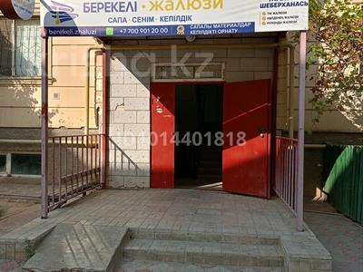 Еркін, кеңселер, дүкендер мен бутиктер, қоймалар, сұлулық салондары, медорталықтар мен дәріханалар, білім орталықтары, ойын-сауық · 103.5 м², бағасы: 12 млн ₸ в Актау, 32В мкр