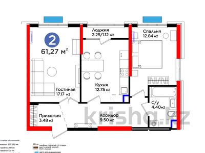 2-комнатная квартира, 61.27 м², 11/16 этаж, Нурсултана Назарбаева за ~ 34 млн 〒 в Шымкенте