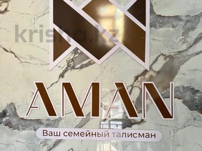 Продажа квартир в Шымкенте: 3-комнатная квартира · 84.4 м² · 4/5 этаж, мкрн. Нуртас, ул. Акбота за 52 млн 〒 3-комнатная квартира · 84.4 м² · 4/5 этаж, мкрн. Нуртас, ул. Акбота за 52 млн 〒 в Шымкенте