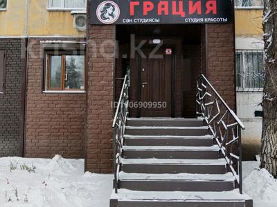 Офисы · 41.2 м² за 250 000 〒 в Караганде, Казыбек би р-н