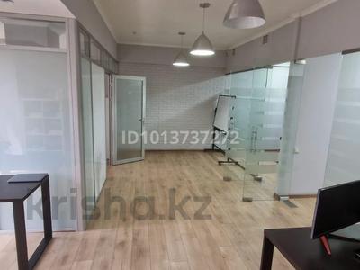 Офисы · 96 м² за 1.2 млн ₸ в Алматы