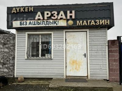 Магазины и бутики • 35 м² за 50 000 〒 в Талдыкоргане