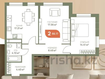 3-комнатная квартира · 66.11 м² · 3/9 этаж, мкр Алгабас 10 блок — ул. Омарова за 16 млн ₸ в Алматы, Алатауский р-н