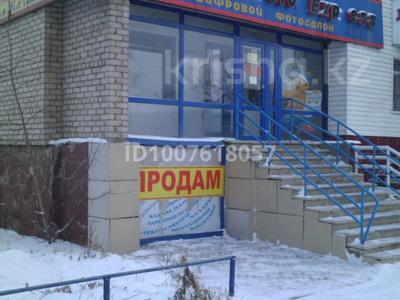 Магазины и бутики · 50 м² за 35 млн 〒 в Щучинске