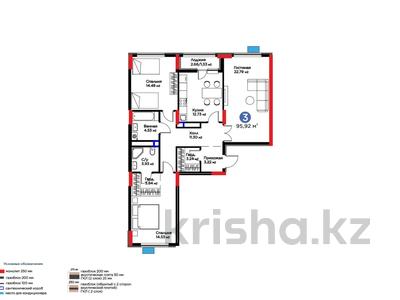 3-бөлмелі пәтер · 95.92 м² · 14/15 қабат, Сагадат Нурмагамбетов 14 стр, бағасы: 55.8 млн ₸ в Астане
