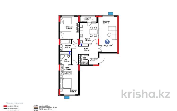 3-бөлмелі пәтер · 95.92 м² · 14/15 қабат, Сагадат Нурмагамбетов 14 стр, бағасы: 55.8 млн ₸ в Астане — фото 2
