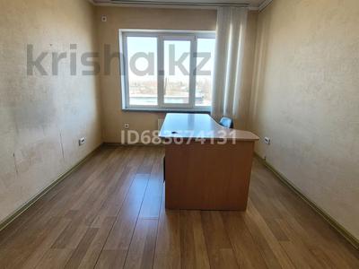 Офисы • 10 м² за 30 000 〒 в Усть-Каменогорске