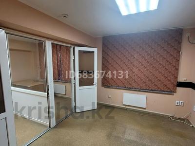 Кеңселер · 21 м², бағасы: 63 000 ₸ в Усть-Каменогорске