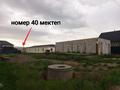 Участок · 6 соток, Новостройка 1096 новостройка 1097 — Школа номер 40 за 13 млн ₸ в Киши Байсерке