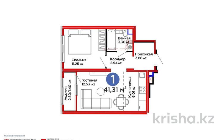2-бөлмелі пәтер · 42 м² · 12/14 қабат, Улы Дала 10, бағасы: 26 млн ₸ в Астане, Нура р-н — фото 19