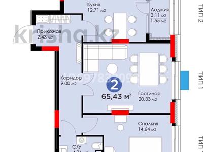 2-бөлмелі пәтер, 66 м², 3/17 қабат, Аль-Фараби 11/1, 11/3 — Binom Қадір Мырзаәлі, бағасы: 36.5 млн 〒 в Астане, Есильский р-н