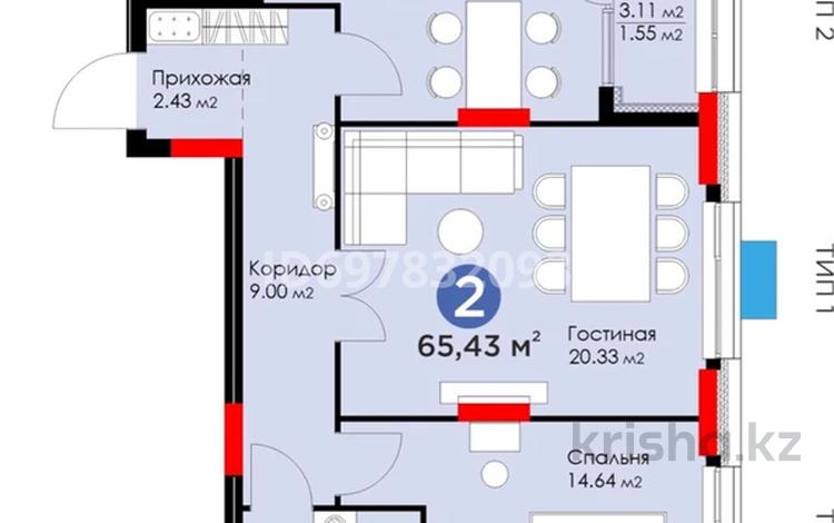 2-бөлмелі пәтер, 66 м², 3/17 қабат, Аль-Фараби 11/1, 11/3 — Binom Қадір Мырзаәлі, бағасы: 36.5 млн 〒 в Астане, Есильский р-н — фото 6