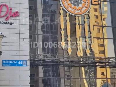 Офисы, образование, развлечения, кабинеты и рабочие места, студии · 136 м² за 600 000 〒 в Астане, р-н Байконур