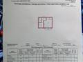 1-бөлмелі пәтер, 35.5 м², 4/5 қабат, Бауыржана Момышулы, бағасы: 8.5 млн 〒 в Экибастузе — фото 14