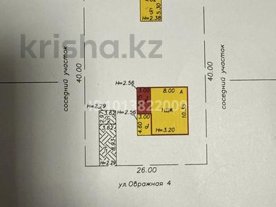 Отдельный дом · 5 комнат · 100 м² · 10 сот., Акжайык 4 за 10 млн ₸ в Пугачеве