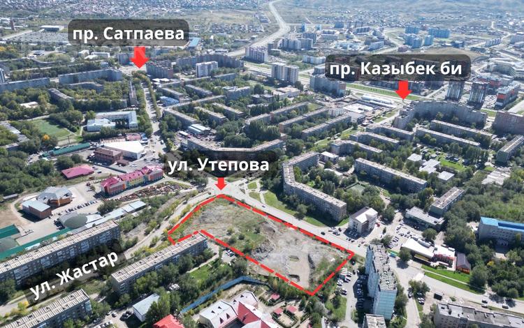 Участок · 1.7 га, Жастар 13 за 450 млн 〒 в Усть-Каменогорске — фото 2