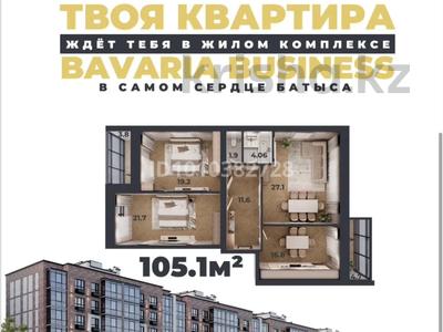 3-комнатная квартира · 105 м² · 4/9 этаж, мкр. Алтын орда, Мустафы Шокая 2В за 34.9 млн ₸ в Актобе