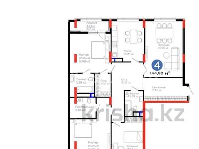 4-комнатная квартира · 144.82 м² · 7/8 этаж, Бухар жырау 20 — Тұран за 135 млн ₸ в Астане, Нура р-н