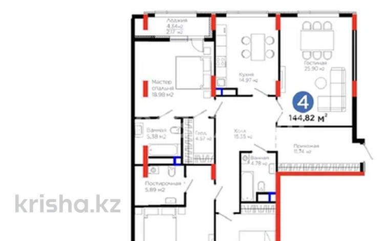 4-бөлмелі пәтер · 144.82 м² · 7/8 қабат, Бухар жырау 20 — Тұран, бағасы: 135 млн ₸ в Астане, Нура р-н — фото 3