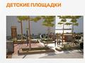 1-комнатная квартира · 34.1 м² · 4/9 этаж, коктем 9а/1 за ~ 13.6 млн ₸ в Кокшетау — фото 5