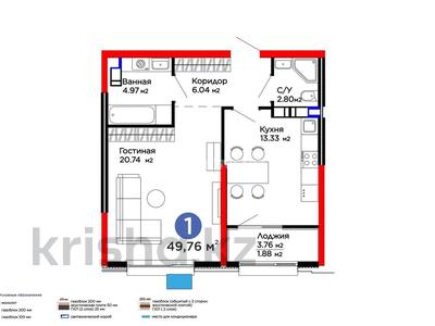 2-комнатная квартира · 49.3 м² · 6/6 этаж, Егизбаева 9/1 за 53.5 млн 〒 в Алматы, Бостандыкский р-н