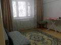 1-комнатная квартира · 33 м² · 1/5 этаж, Карасай батыра — Карасай батыра и Байзакова за 31.5 млн ₸ в Алматы, Алмалинский р-н — фото 6