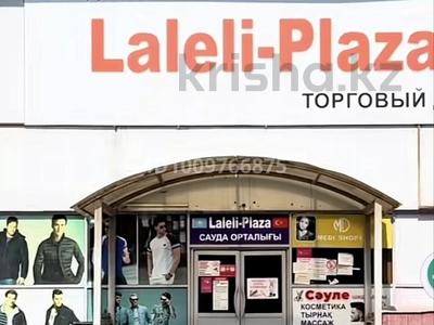 Магазины и бутики · 90 м² за 45 млн ₸ в Алматы, Алатауский р-н