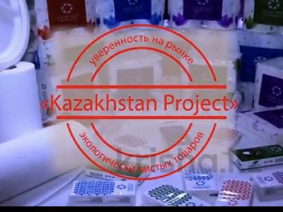 Завод · 1.4 га, Баян Батыр 105 — Срочная Продажа!!Фабрика бумажная / ЮЖНАЯ КОРЕЯ!!Центр города!! за 730 млн 〒 в Павлодаре