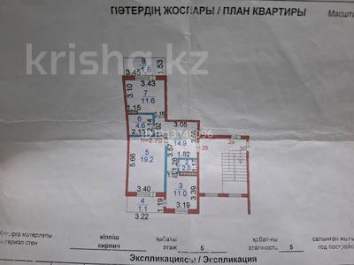 2-комнатная квартира · 70 м² · 5/5 этаж, Пр сатпаева за 17.5 млн ₸ в Сатпаев