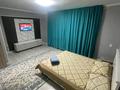 1-комнатная квартира · 33 м² · 1/5 этаж, Самал 8 за 10 000 ₸ в Талдыкоргане, мкр Самал — фото 2