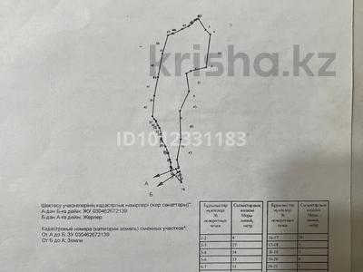 Участок · 1.8 га, Аркабая за 50 млн ₸ в Байсерке