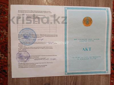 Участок · 10 соток, Мкр Аоматы 5коше 59 — 15 мектепке жакын за 1.8 млн ₸ в Батыре
