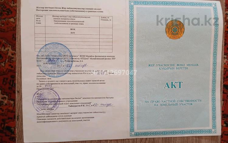 Участок · 10 соток, Мкр Аоматы 5коше 59 — 15 мектепке жакын за 1.8 млн ₸ в Батыре — фото 2