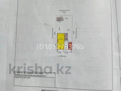 Отдельный дом · 4 комнаты · 88.8 м² · 4 сот., Эмбинская — Рядом ост.Шевченко за 16 млн ₸ в Актобе, мкр Гормолзавод