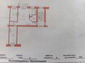 3-комнатная квартира · 55 м² · 4/5 этаж, Достоевского 106 за 28 млн ₸ в Семее