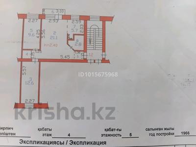 3-комнатная квартира · 55 м² · 4/5 этаж, Достоевского 106 за 28 млн ₸ в Семее