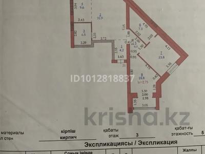 3-комнатная квартира · 95 м² · 3/5 этаж, мкр. Алтын орда, Алтын Орда 45В за 34 млн ₸ в Актобе