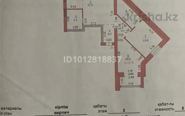 3-комнатная квартира · 95 м² · 3/5 этаж, мкр. Алтын орда, Алтын Орда 45В за 34 млн ₸ в Актобе — фото 2
